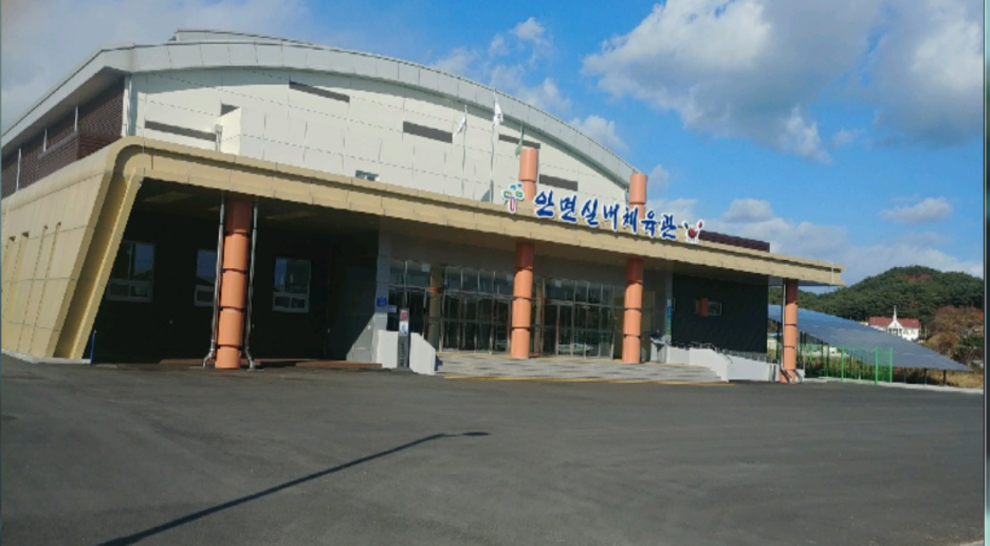 8. 안면실내체육관