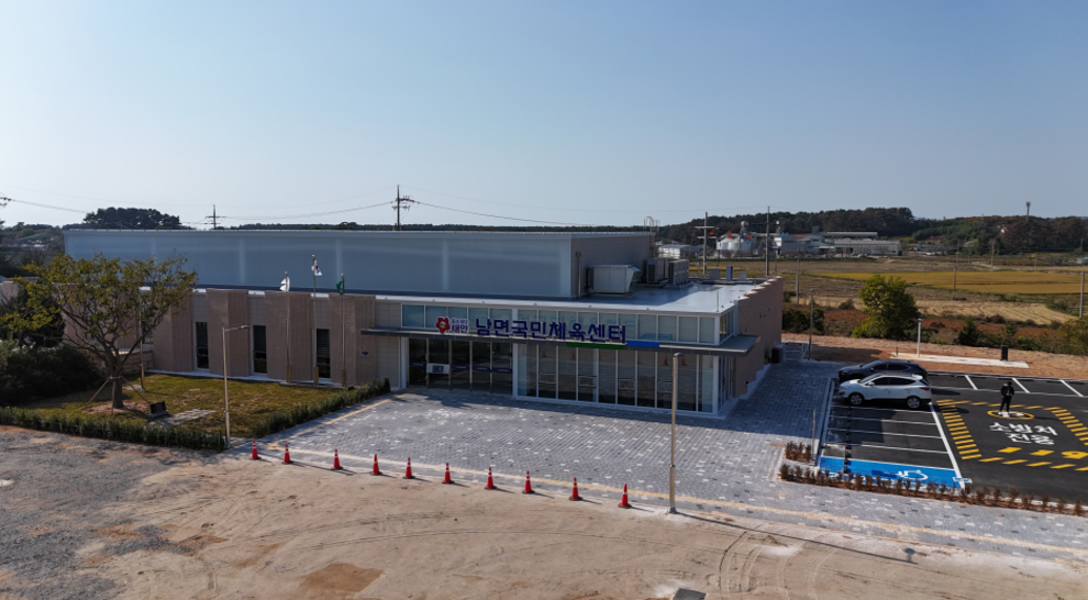 관내체육시설 현황